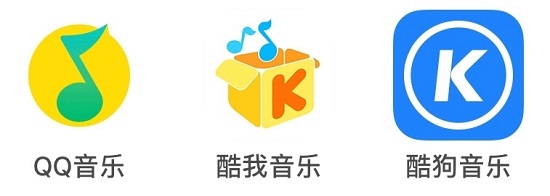 qq音乐和酷狗音乐对比