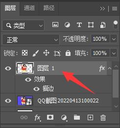 ps给图像轮廓描边渐变发光教程