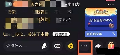 快手投屏到电视上教程