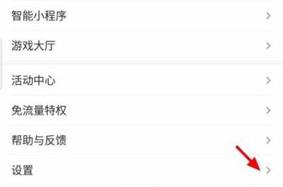 如何删除百度推送广告详细介绍