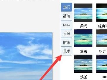 怎么把图片变成漫画效果详细教程