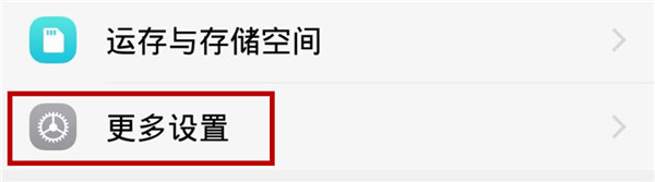 搜狗输入法定制版正在录音取消方法