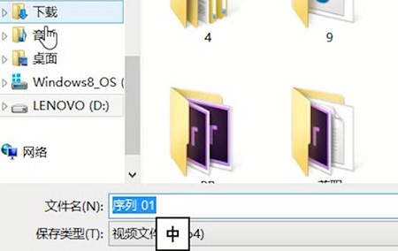 pr怎么导出为mp4详情