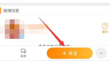 微博来自个人主页是什么意思