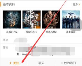 微博来自个人主页是什么意思