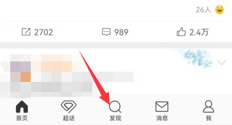 微博来自个人主页是什么意思