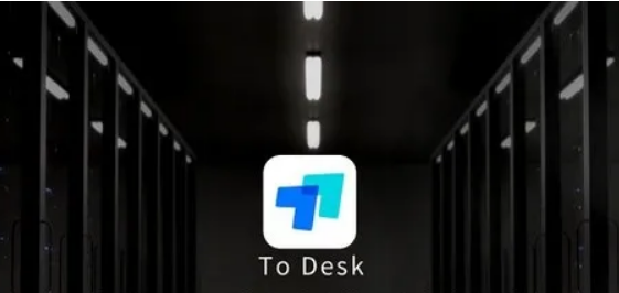 ToDesk添加开机自启功能教程分享