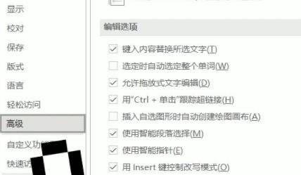 word表格文字上面有空白但上不去解决方法