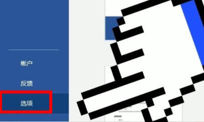 word表格文字上面有空白但上不去解决方法