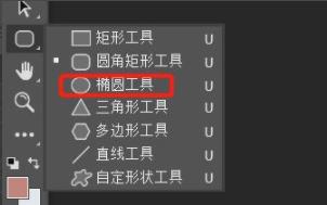 ps怎么制作印章详细操作教程