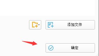 格式工厂压缩视频大小教程