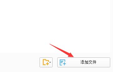 格式工厂压缩视频大小教程