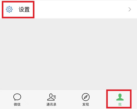微信青少年模式支付限额在哪里设置详情