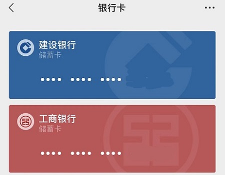 微信支付限额功能怎么设置详细教程