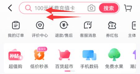 抖音修改收货地址在哪里改