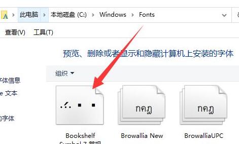 ps导入字体素材教程