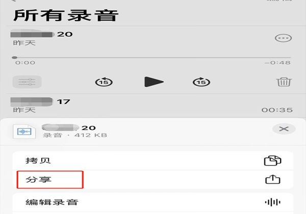 怎么把录好的声音加视频里