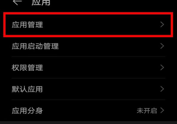 抖音点赞震动一直关不掉