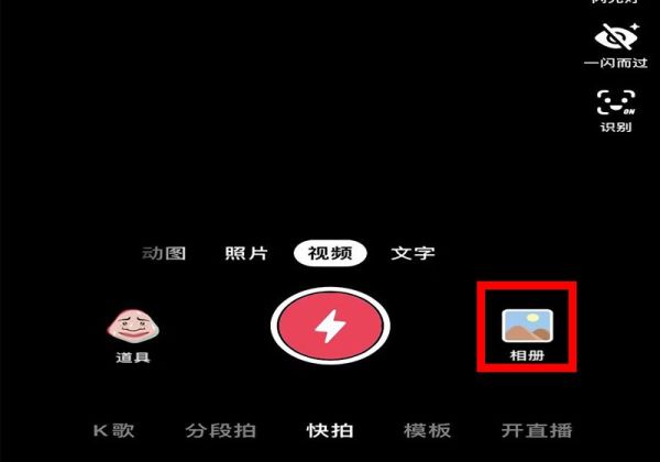抖音音乐时长不够怎么循环