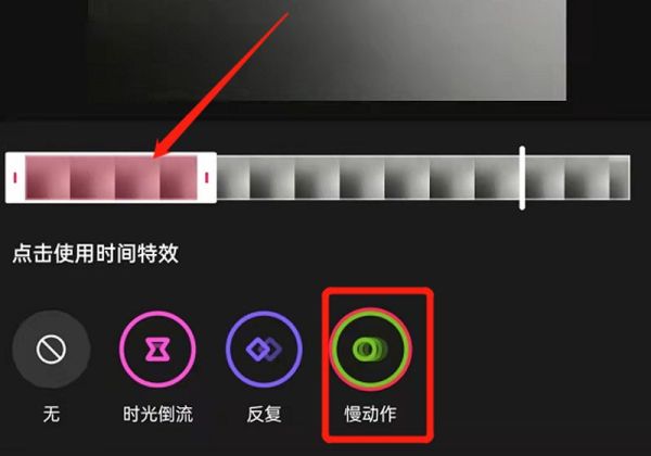 抖音慢镜头视频怎么拍