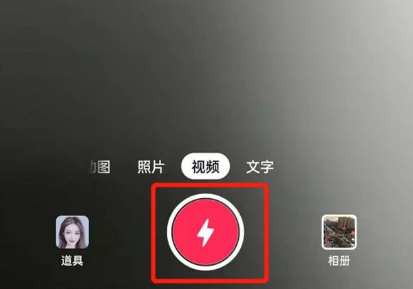 抖音慢镜头视频怎么拍