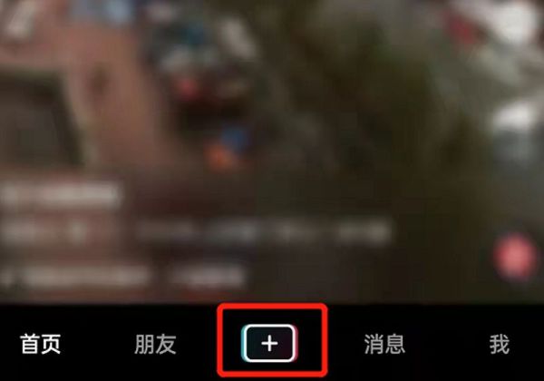 抖音慢镜头视频怎么拍