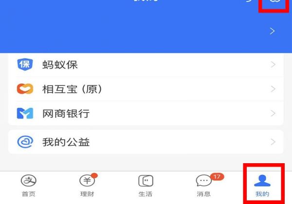 手机丢了支付宝账号怎么冻结
