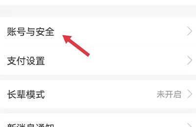 支付宝怎么查看附近刷脸门店