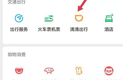 怎么叫滴滴