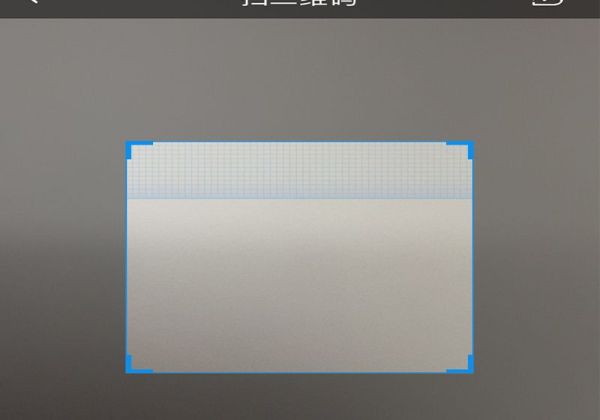 饿了吗怎么扫一扫