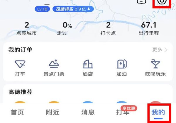 导航语音包可以自己录吗