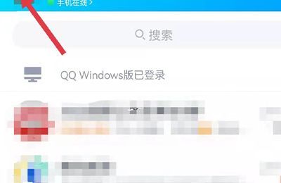 qq注销了还能查到个人信息吗
