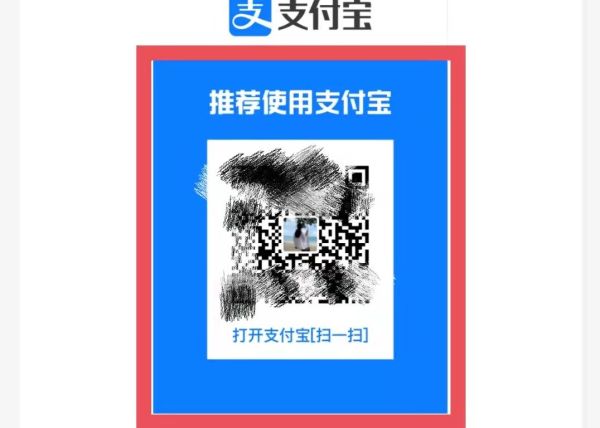 如何查看自己是不是商家码