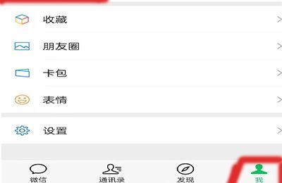 怎么通过付款记录找人