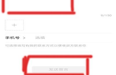 怎么通过付款记录找人