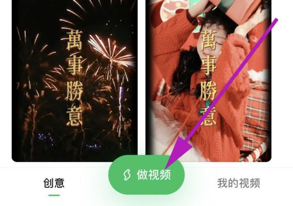 秒剪如何剪辑视频