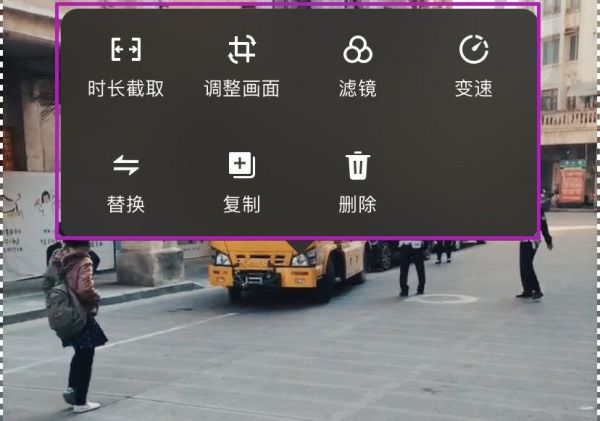 秒剪如何剪辑视频