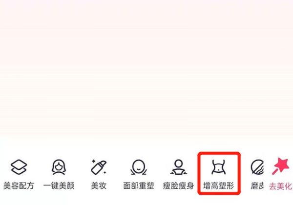 怎么p腹肌