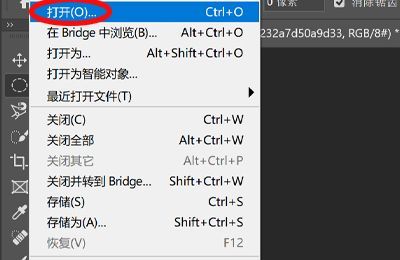 如何去图片水印