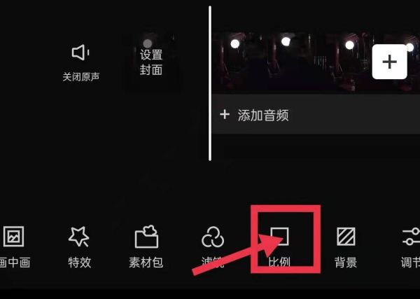 抖音不支持1080p的视频怎么办