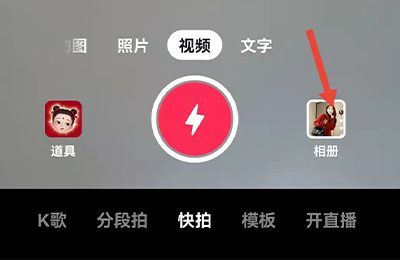 抖音怎么改成自己原创
