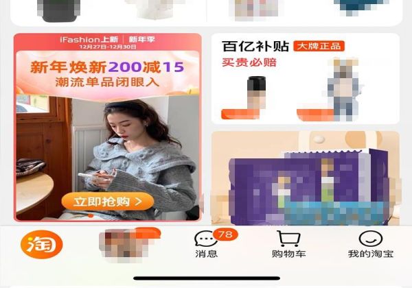 退货旺旺id怎么写