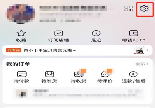 退货旺旺id怎么写