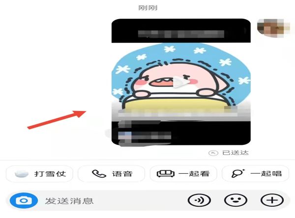 抖音怎么查对方的私聊