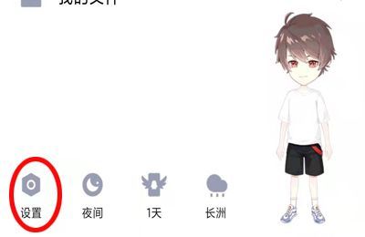 qq聊天记录怎么迁移到另一台手机