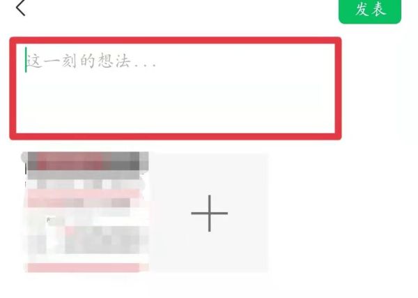 朋友圈怎么求赞不尴尬