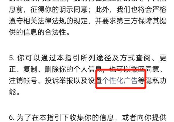 怎么关闭朋友圈的推送广告