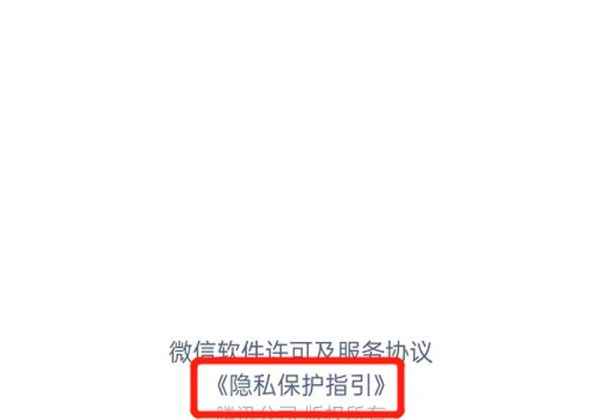 怎么关闭朋友圈的推送广告