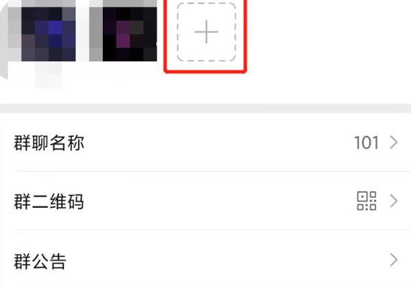误删并退出的微信群如何恢复