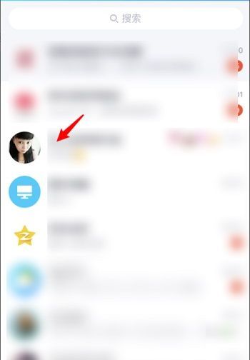 qq匿名提问只能是好友吗